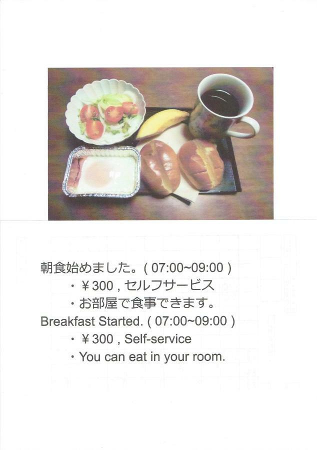 Kanazawa Share House Gaooo Экстерьер фото